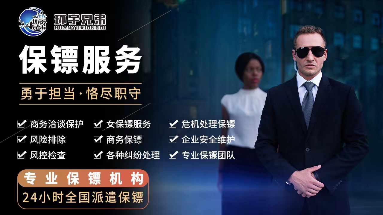 澳门网红保镖怎么样？澳门网红保镖哪家好？
